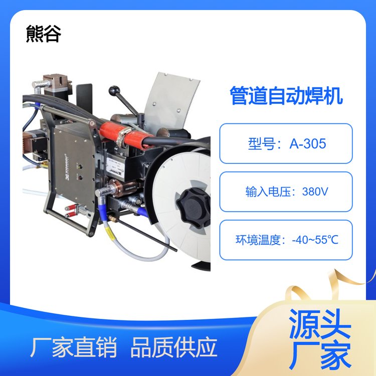 ܵȫλñyܹԄӺCҰB^OA-305