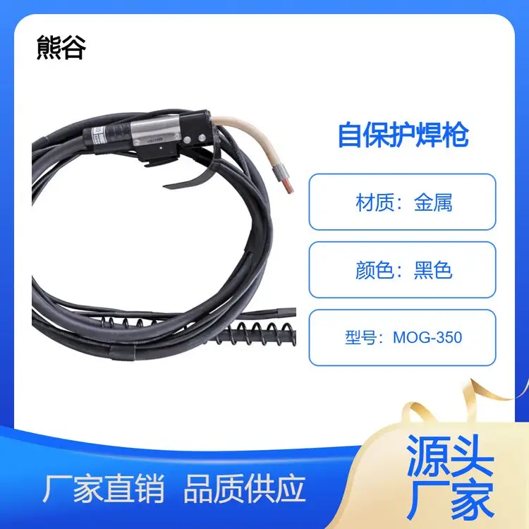 ܹȼ๦ˎоzԱoMOG-350