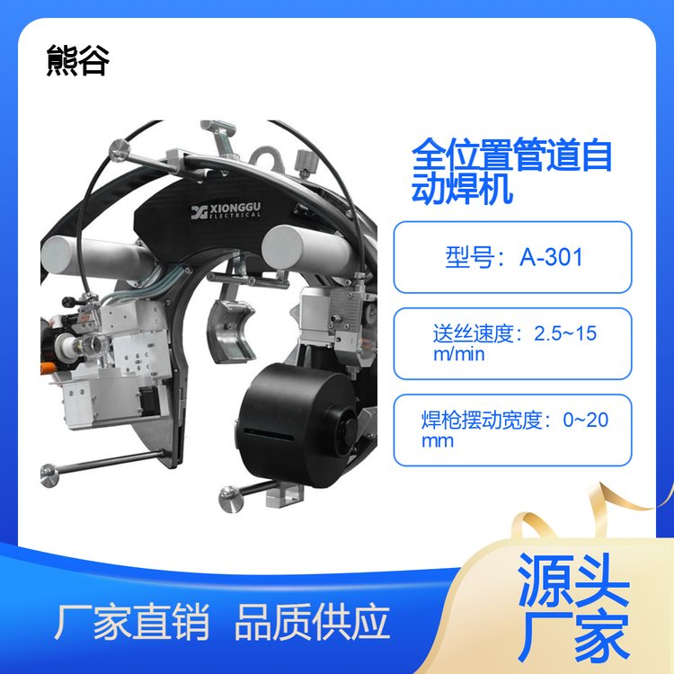 ܹA-301ȫλùܵԄӺCЧܿƹIO