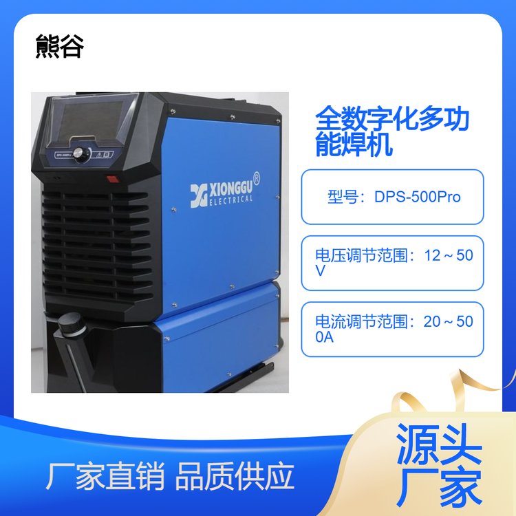 ܹȫֻ๦ܣ๤ˇݣCDPS-500Pro