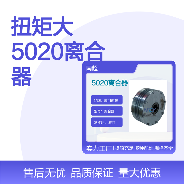 ϳŤش5020xh(hun)l(wi)܇؛Դ