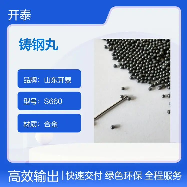 _̩ĥTɰS930\/3.0mm䓽Y(ji)(gu)ɰPδ