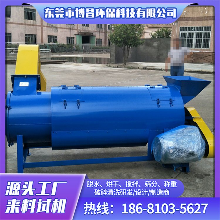 BC-11PʽP˦əCÓˮCw˦O