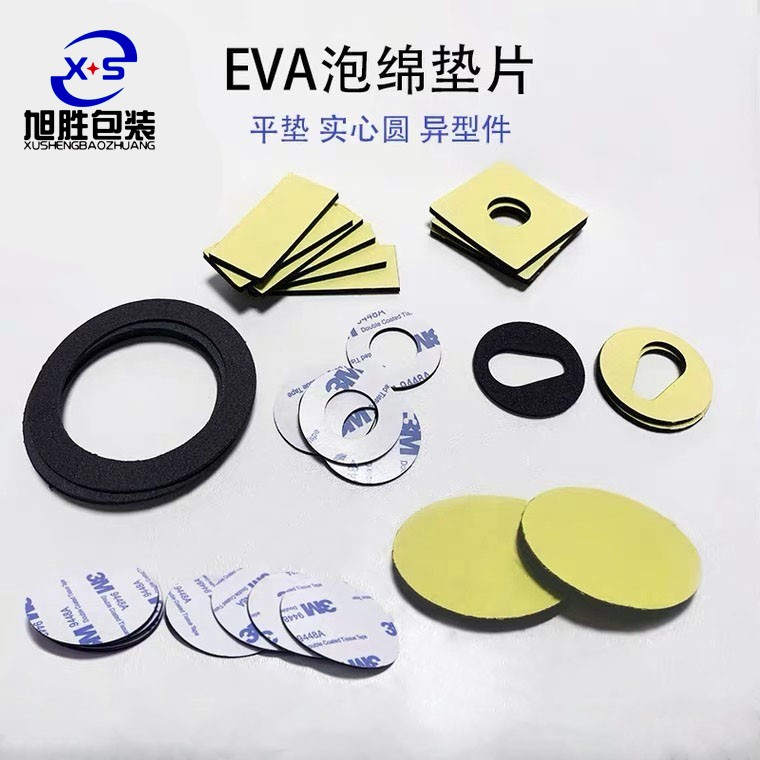 ģжEVAޱz|Ȧɫpzȼˮo