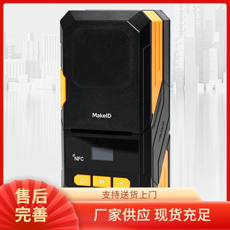 W220C-3Nyʽ˺CƷͨOúڲͬrӡһվʽ