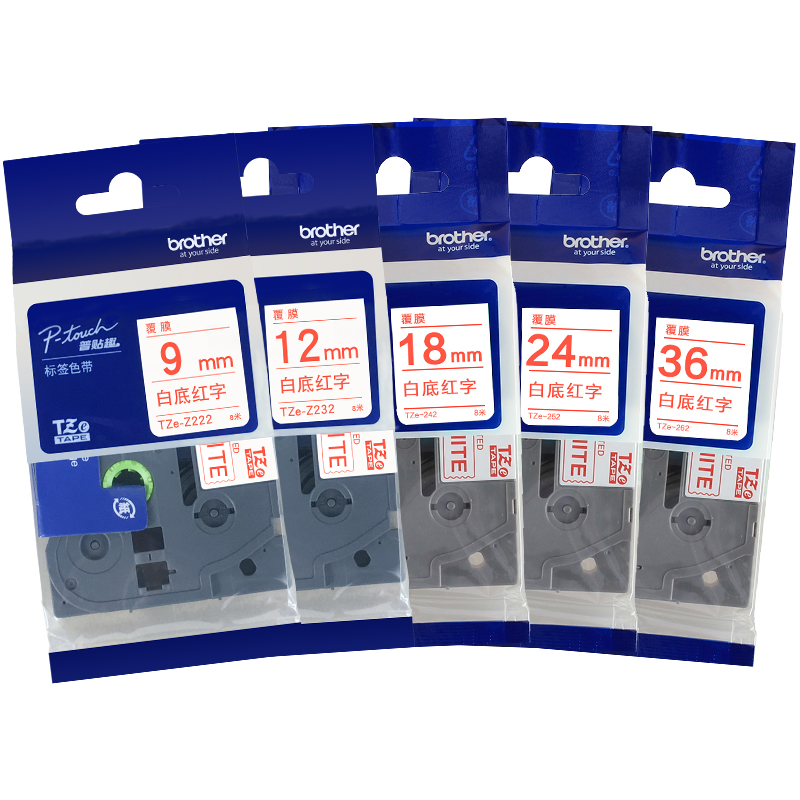brother\/ֵܘ˺CɫTZe-252׵׼t24mmĤ˺Cɫ