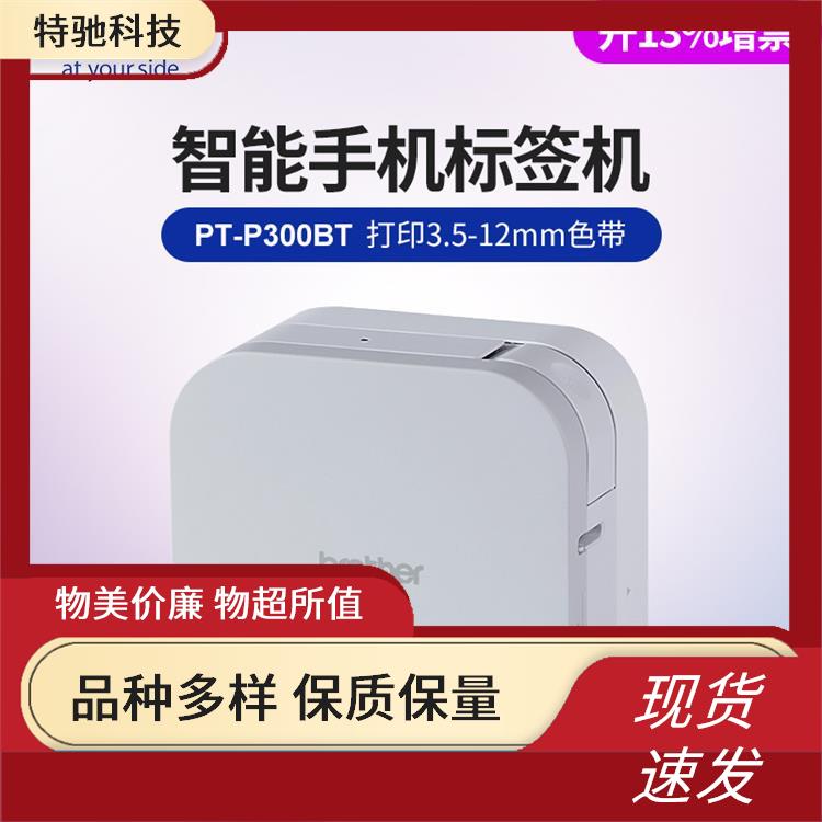 borther\/ֵܳИ˺ӡCPT-P300btСיCӡٶȿ