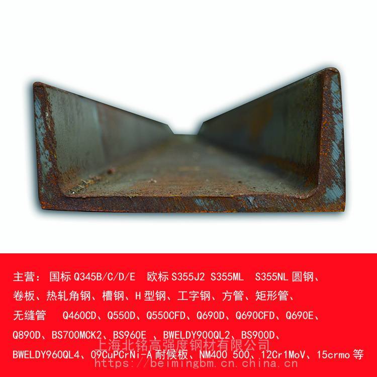 ӱ͜ز䓣20Q355DϣRQ355D䓣GB\/T706˜