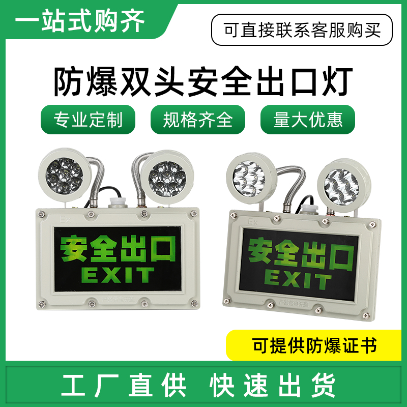 SҹLEDp^ȫڟɢڑָʾ־