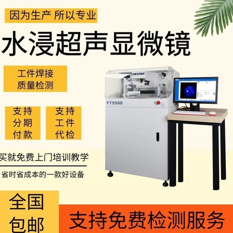 @΢RSCAN댧wоƬbCT߷֌ӿն