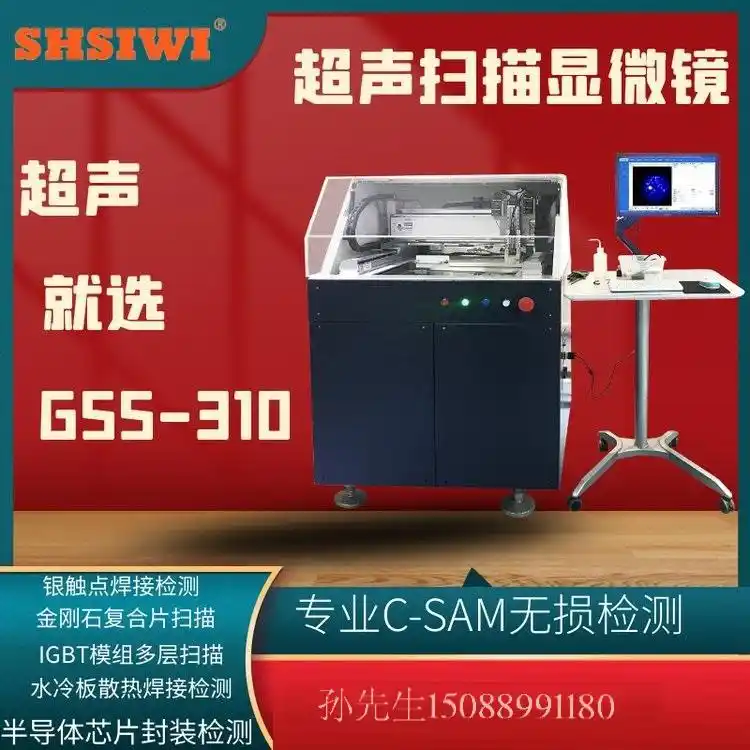 a(chn)@΢̽xGSS-310op̽zyO乤I(y)y@΢R