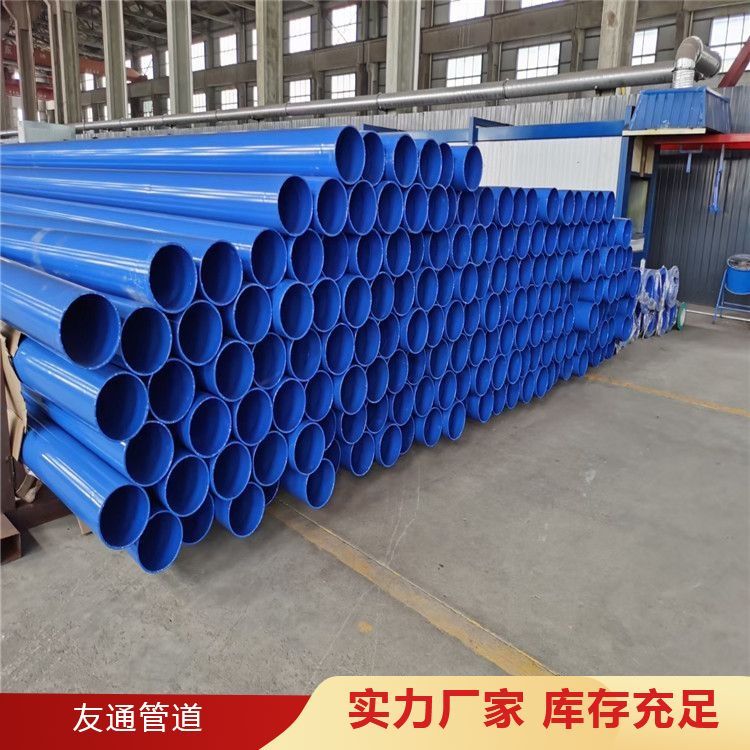 (ni)ͿͿ䓹oˮܵвʽ(f)ϹԔԃ