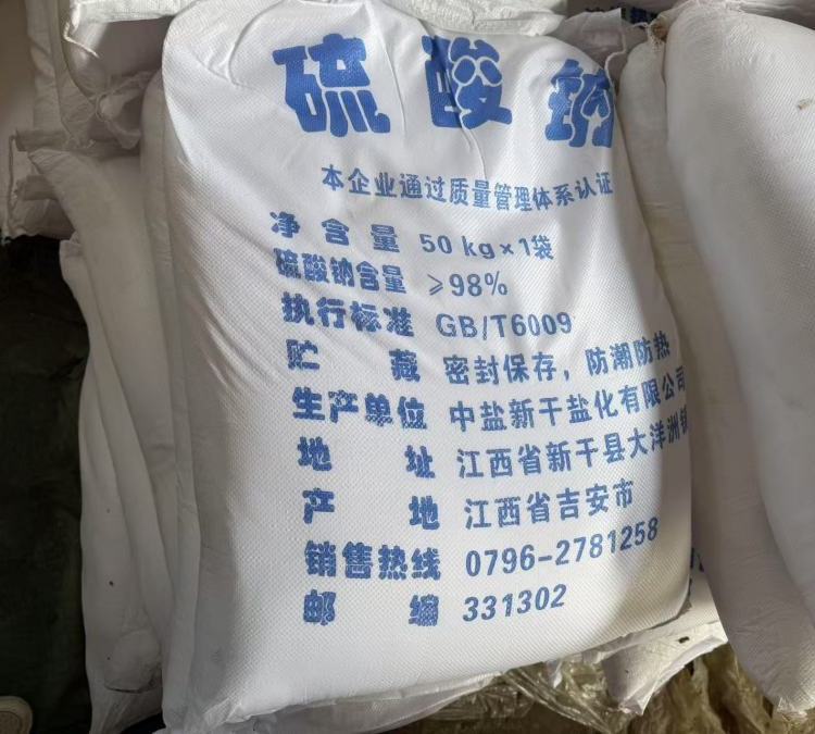 oˮcԪ۹IӡȾϴˮ̎F؛Ȱl