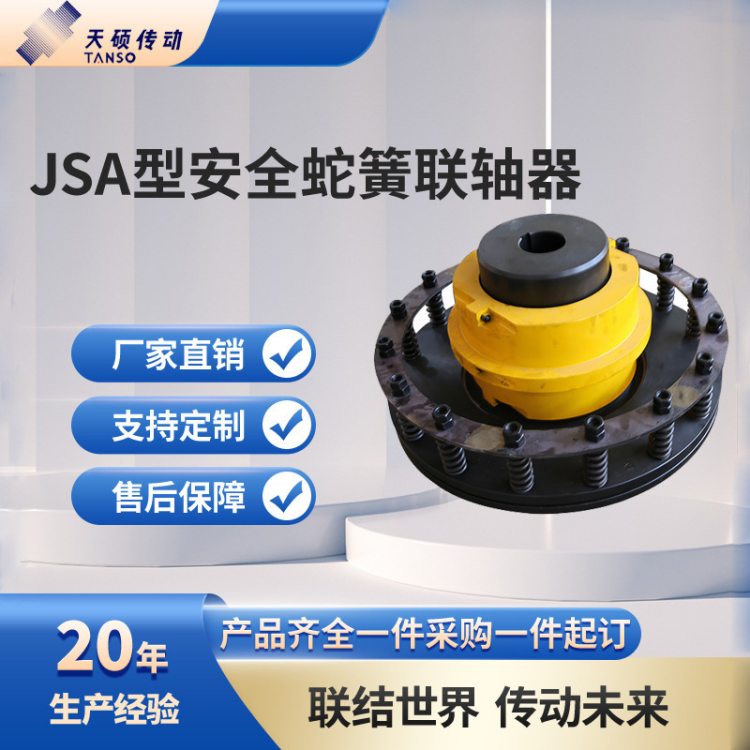 ΏSOVɽCеʯÂӼpԺôŤ