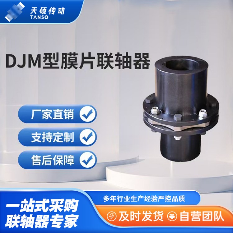 DJMIY͏ĤƬSP䓯BƬM45̖