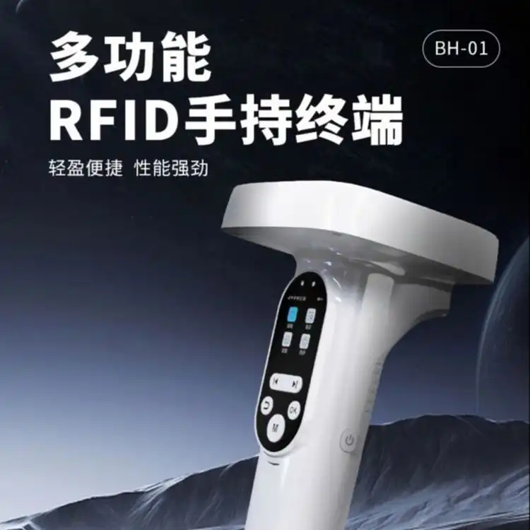 BH-01yʽRFIDֳֽKPDA(sh)(j)ɼO(sh)ұP(pn)c(din)p`253g