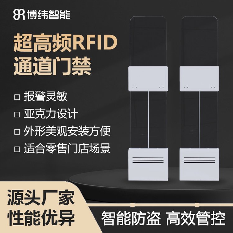 RFIDT(mn)ϵy(tng)Ib̳mðȫ