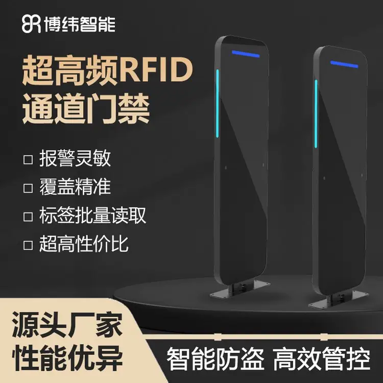 lRFIDT(mn)ϵy(tng)\/ɫx}(cng)(ch)Ya(chn)D(sh)֮x