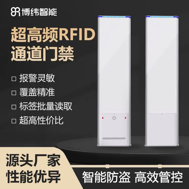 RFIDT(mn)ϵy(tng)D(sh)n?jng)}(ch)ˆTrfidͨT(mn)