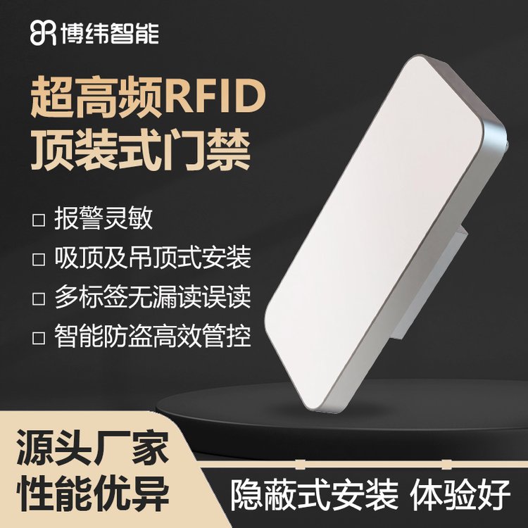 RFIDһwC(j)T(mn)ϵy(tng)픲[ΰbܷIӛ䛟o(w)R(sh)e