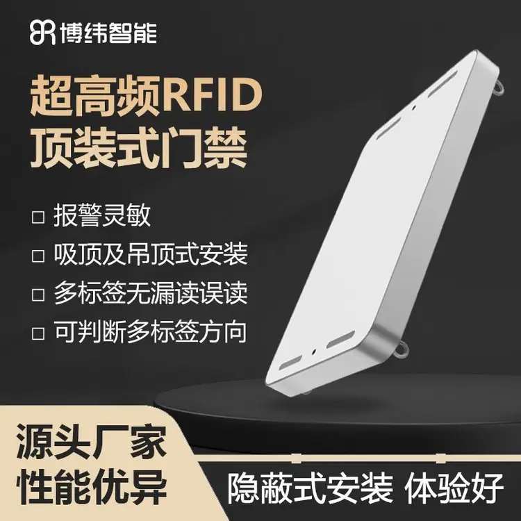 RFIDT(mn)K˳lbʽT(mn)b̳T(mn)ܷI