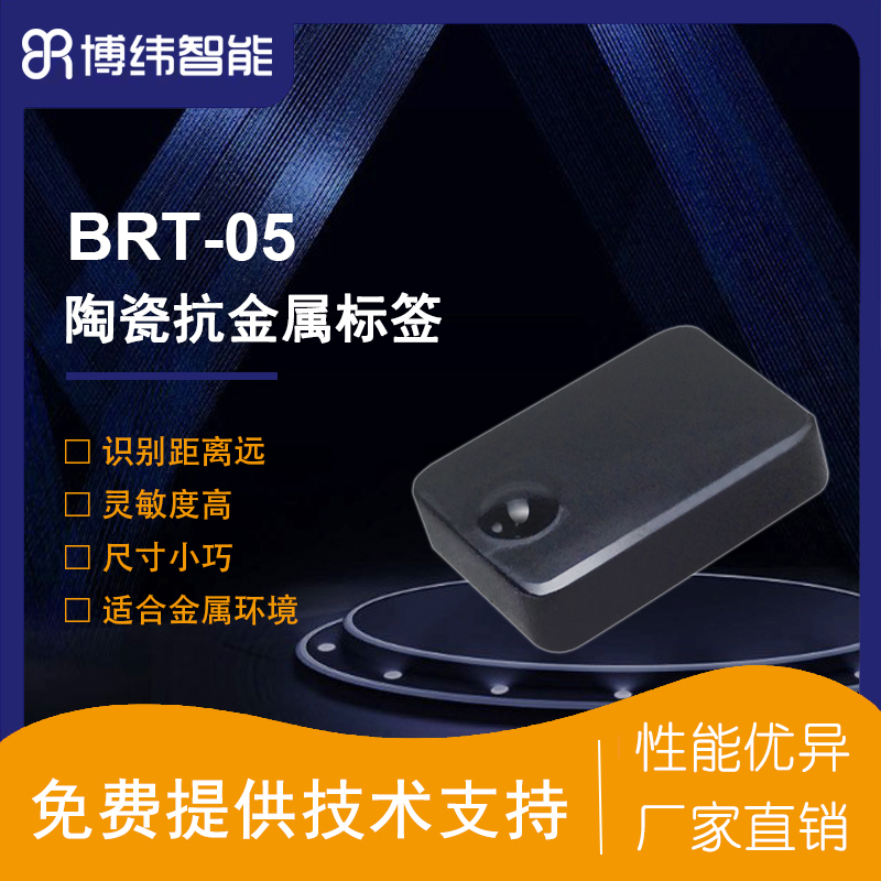 RFIDӘ˺մɿ٘˺ߴСܺԴ^˺S