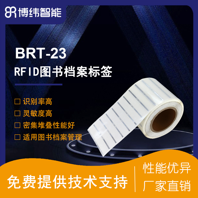 RFIDD˺zINLAYӘ˺ܼxȡDn