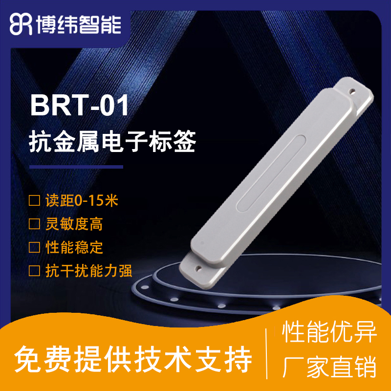 ܻɫRFIDӘ˺hxRex10ꔵ惦IP67