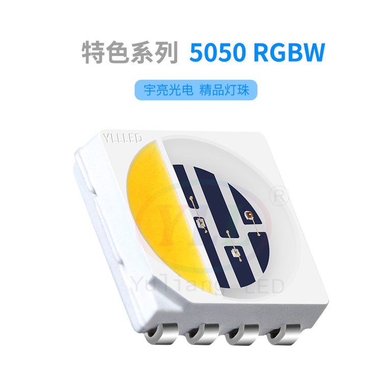 ɫϵ5050RGBW鹦0.4W҃(ni)b