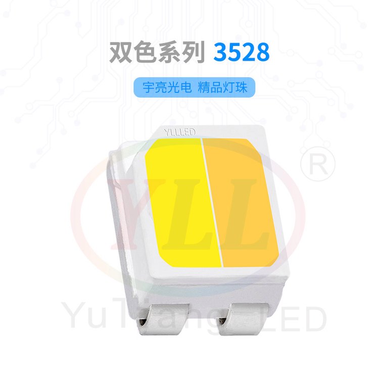 3528pɫ?z)׹pɫ׹ ů׹0.2W_NƬLED