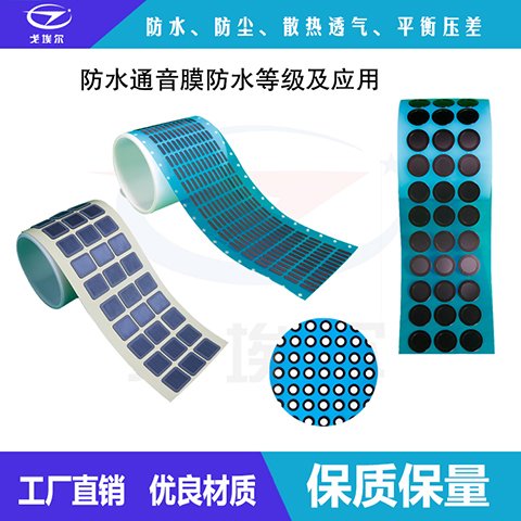 갣ŚˮĤIP67\/IP68ˮ͸Ĥӹ