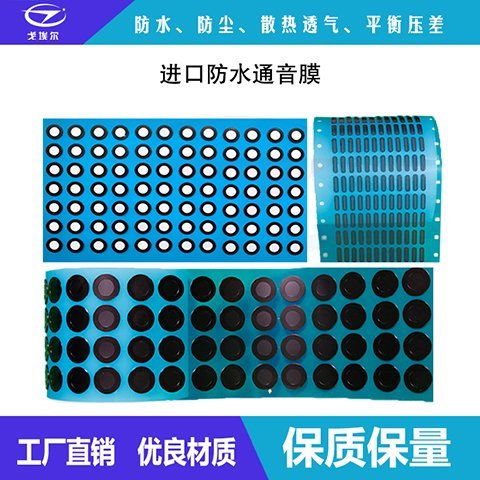 갣Ƽˮͨ͸Ĥ֙CIP68ȼ͉Ĥ