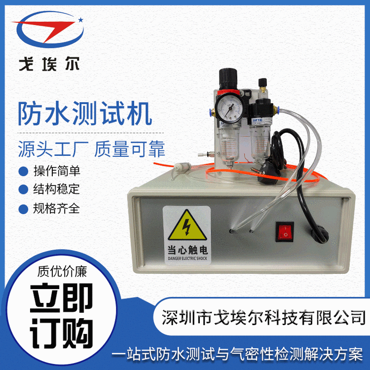 갣SҹGOELˮyԇCÚ÷ˮyԇx