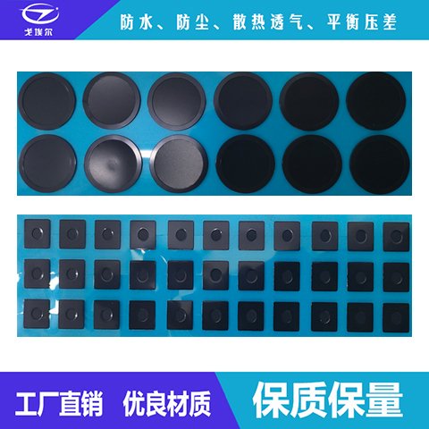 갣Ƽˮ͸ĤSҼӹˮĤaܴ͸ˮ