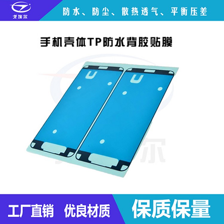 갣Ƽzʽˮ͸ĤģЛ_;Ԅӻbeptfe