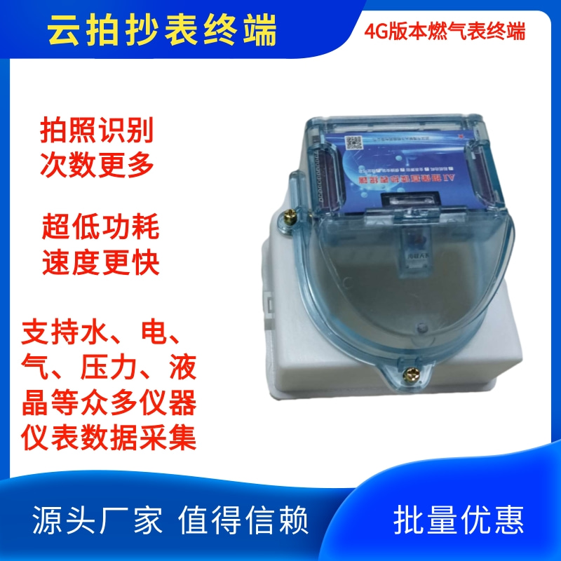 ȼ4G汾ȼK˹ܺıOس͹ٶȸ