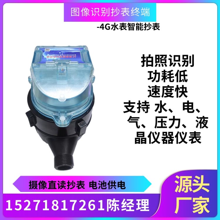 ǻ۹늱ˮ4Gz񳭱øQfͿɲɼ(sh)(j)