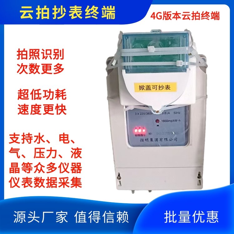 4G늱ĳK֧ˮ늚≺Һȱxx픵ɼ