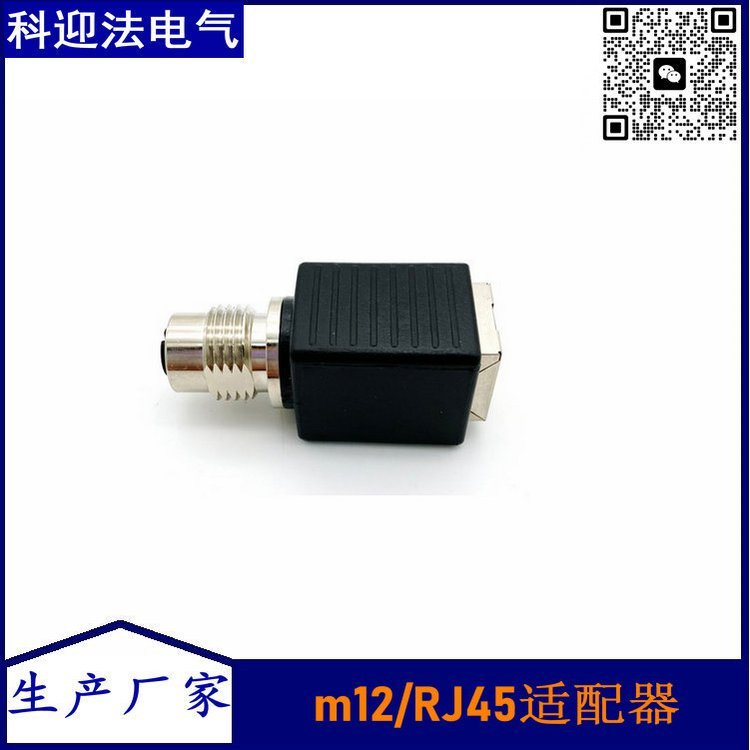 RJ45\/m12mDaPG9ݼyһwʽ90ȏ