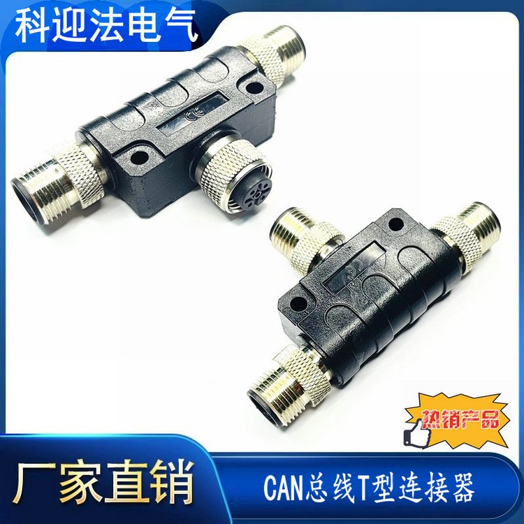 DeviceNetWjm12B5|Ӿʽ