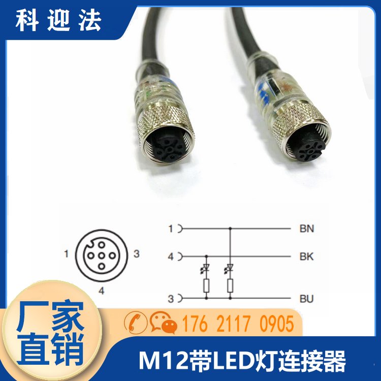 M12-4оLED|PNP\/NPN^S\/GɫB