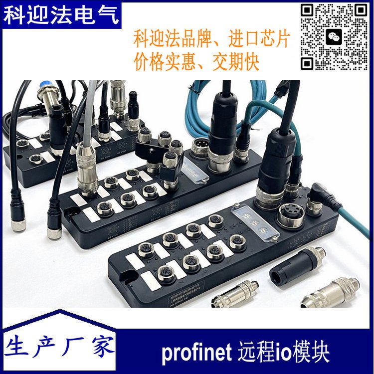 ӭƷIO-LinkվģK֧profinetEtherCATEtherNETfh