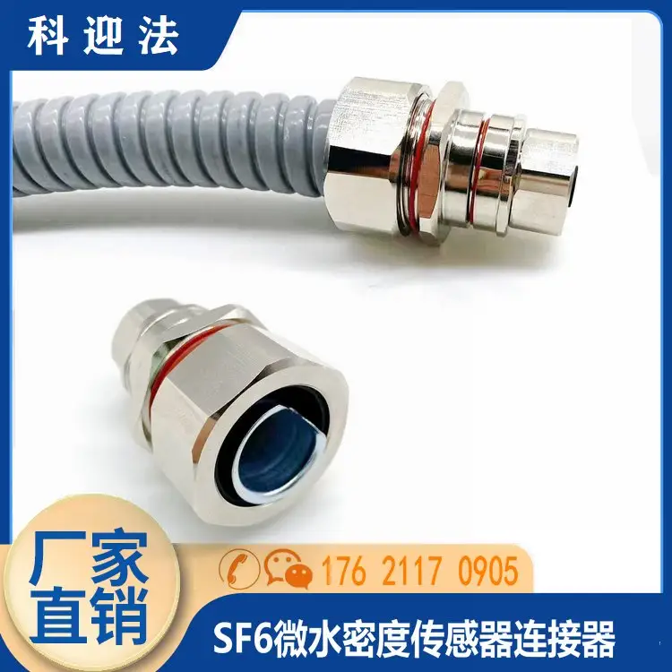 SF6΢ˮܶھOyϵyRS485ӿBٽ^ֱ16y