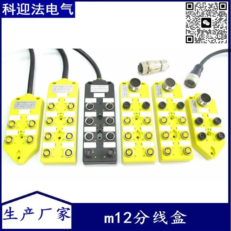 ӭƷM12־һwʽPNPNPNpͨ־