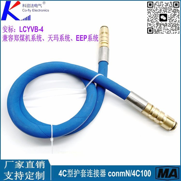 LCFB-4䓽zzoBZE0703-09(L)