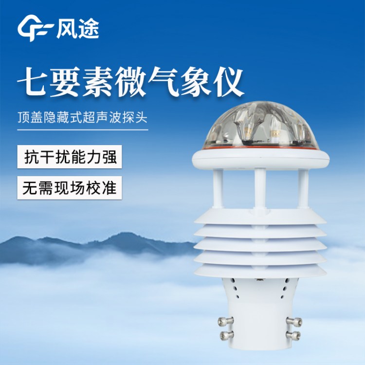 Ҫ΢xFT-WQX7L;߅(sh)΢