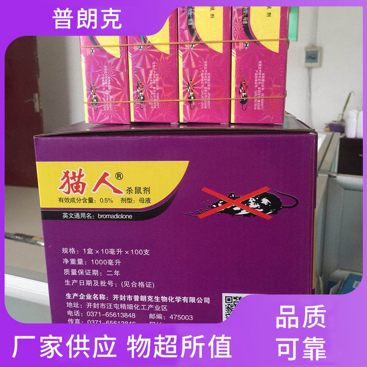 ؈Ʒ䷽10ml\/֧ҺwˮϡͶDmԺ