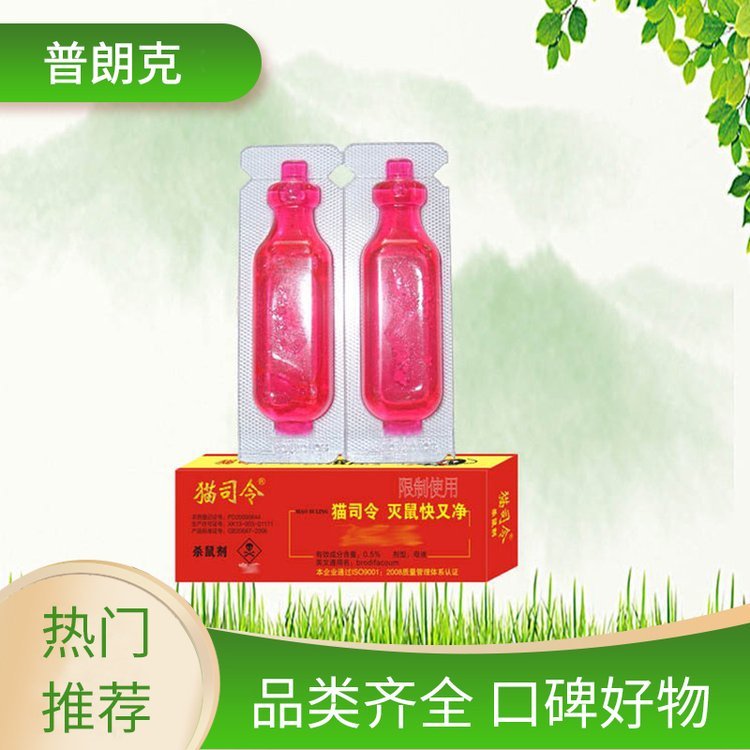 ʿ؈˾10ml\/֧0.5Һwbbl