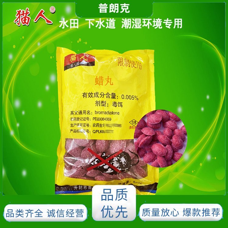 TDsZʳϞ500g\/lù׃|mˮˮ