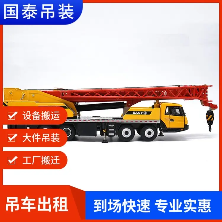 ܇25⾰^ʯbO䰲b\̩҇ͽ܇